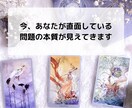 この仕事でいいのかな？ サクサク鑑定します 【先着10名限定価格！】実績4600件のスピード鑑定♪ イメージ6
