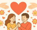 人生占いします 3000年の歴史がある東洋最古の占いを現代風に変えました イメージ1