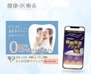 FV・バナー・SNS広告画像制作します 予約を増やす導線設計｜美容・接骨院特化のWeb画像制作 イメージ6