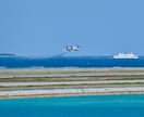 沖縄の青い海を背景に離着陸する飛行機を撮影します 【高品質】一眼カメラで撮影した高品質な写真をリーズナブルに。 イメージ4