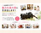 3万円でOK！ ホームページ作成します かんたん 低予算 お洒落 ホームページ Webサイト制作 イメージ3