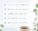 言葉にならないモヤモヤ、そのまま受け止めますます 頭と心がいっぱいになった時に、遠慮なく聞かせてください イメージ2