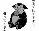 小説等の白黒挿絵描きます ホラーや心情エッセイ…etc… イメージ8
