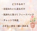 SNS発信できない原因を一緒に整理します SNSマーケター×看護師の視点で発信できない原因を一緒に整理 イメージ8