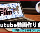 YoutubeやSNSショート動画制作します 人のことを考え、人のための動画編集者 イメージ1