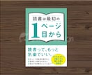 思わず手に取りたくなる！表紙デザイン制作します 魅力的な書籍の表紙をプロのデザイナーがお作りいたします！ イメージ2