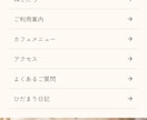 個人の活動やお店のホームページを制作します Webに詳しくなくても安心。相談から公開までお手伝い イメージ2