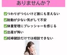 妊娠中の不安・悩み相談室でスッキリ解決します 4児の母の助産師が、妊婦さんの心に寄り添う安心相談 イメージ2
