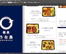 手書き・AIトレース＆オリジナルロゴ作成します 【商用利用OK】手書きやAI画像のベクターデータ化も対応！ イメージ5