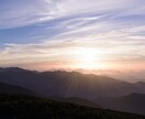 ホロスコープ細密鑑定☆西洋占星術で占います 才能、人生総合、相性、複雑恋愛などご相談ください イメージ4