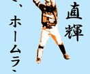 スポーツ選手のPR動画、作成します お手持ちの動画や写真を送るだけ！カッコ良く仕上げます イメージ1