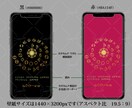 カタカムナ5,6,7首|壁紙3点セット名入れします 高次元の扉をひらく鍵・5,6,7首を名入れ特別デザイン イメージ2