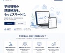 低価格でホームページ制作します 個人店・小規模事業者向けのホームページを低価格で制作します イメージ2