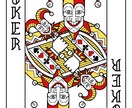 トランプで数字とマークで占います トランプはあなたの人生を知っている イメージ1
