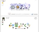 商用利用可！VTuber/配信者様向けロゴ作ります 丁寧なヒアリングで安心！初めてのご依頼にも！！ イメージ2