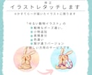 リピート様専用イラストのレタッチします 表情差分、ポーズ変更、小物追加、服の変更など！ イメージ1