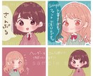 SNS等のアイコン•ヘッダーイラストお描きします ★ミニキャラや普通頭身などご希望に沿ったイラスト作成します★ イメージ5