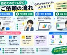 Google業務をGASで自動化します フォーム受付→転記→メール通知などをまとめて自動化します イメージ3