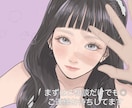 商用OK◎あざと可愛い韓国風アイコン描きます 今だけ限定価格！アイコン・配信・活動用に今っぽイラストを！ イメージ5