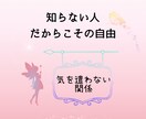 チャットで要望にお答えます お悩みやご相談ご希望に合わせて返信します イメージ6