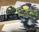 イラスト描きます イラスト描きます。アナログでもデジタルでも可能です。 イメージ3