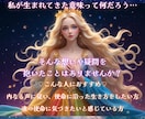 霊視であなたの生まれてきた使命を解き明かします 鑑定歴15年のプロの占い師が、秘められた使命を導き出します イメージ4
