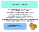 食事の基礎(入門編)を教えます 過去に100冊の本を読んで知った管理栄養士の情報まとめ イメージ6