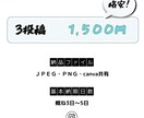 企業委託多数！Instagramの運用代行します 選べる3プラン！『4投稿制作』で2,000円から！ イメージ2
