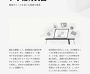 BtoB営業の勝ち筋を設計します 営業代行の前に、売れる設計図を。 イメージ4