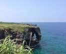 思い出に残る国内の旅行を計画します 計画を立てるのが面倒くさい！！代わりに企画します！！ イメージ5