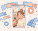 AIショート動画を作ります 自撮り風Vlog・変身・ループ動画に イメージ1