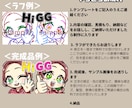 TWITCHスタンプ制作します 小さくても見やすいイラストお任せください！ イメージ2