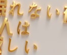 誰にも言えない内緒の話お聞きします 今すぐ話したい＊心の中で消化できない内容一切合切お聞きします イメージ6