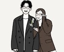 カップル・家族写真を抜け感イラストにします ｜ゆるっとした雰囲気で｜フルカラーが基本料金内｜ イメージ4