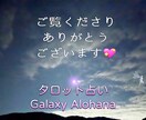 不安な恋を終わらせたい方へ。進む道をお伝えします もう悩み続けるのは終わりにしませんか？丁寧に鑑定いたします。 イメージ4