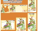商用利用可/デジタルグッズ・返礼品制作します 丁寧なやり取りを心がけています イメージ4