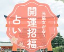 貴方様の悩みに特化したお守りを作ります 待ち受けやアイコンにするだけで効果絶大の特別なお守り イメージ2