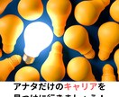 自衛隊で働く皆さんへ‼︎仕事の悩み聴きます 元・空自幹部‼︎色々なお話しましょう‼︎ イメージ8