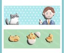 商用OK！イラストをぷっくりかわいく立体的にします ヘッダーやアイキャッチ、壁紙など！目立つこと間違いなし♪ イメージ3