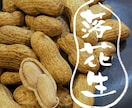 筆文字のデザイン力と書道の技術を活かして制作します ひとつ格上の筆文字を目指します イメージ9