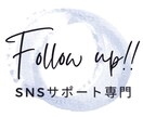 限定価格！ツイッター高品質フォロワー増やします ✨残り3名で値上げ！Twitterフォロワー3,000人✨ イメージ2
