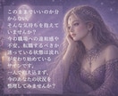 タロットで仕事の流れと迷いを読み解きます ―転職・人間関係の悩みに｜48時間以内にお届け― イメージ2