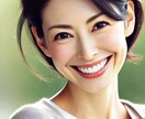 40代開運開花！貴女を東洋占術で鑑定＆占います 驚愕！鍼灸師作成の鑑定書で予想以上の強運･幸運体質に急変化♪ イメージ10