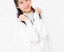マッチングアプリ初心者の方のご相談に乗ります 専門卒/20歳まで女性と会話ほぼ無し状態から彼女を作るまで イメージ1