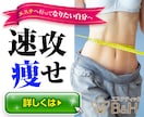 目をひくバナーを1500円で制作します バナー・web画像・LP用画像を安く提供！修正無制限 イメージ3
