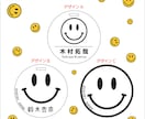ニコちゃんネームタグ作製致します めっちゃ可愛い！ニコニコネームタグです‼︎ イメージ6