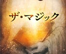 1分からOK！モーニングコール＋朝ワークいたします 朝のモヤモヤをスッキリ｜あなたのための一言セラピー イメージ2
