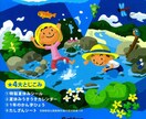 夏休みの宿題教えます 一緒に夏休み宿題、早くおわらせちゃいませんか？ イメージ1
