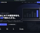 スマホで読み切れるLPを制作します 読む順番を組み替えて、申し込みまで迷わせません イメージ6