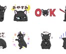 オリジナル似顔絵スタンプ作成します お子さんやペット、ビジネス用などにおすすめです イメージ3